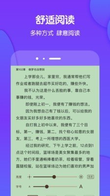 酷匠 截图2