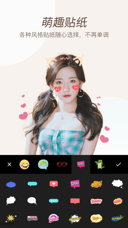 嫩肤相机app(改名美颜P图滤镜相机)  截图3