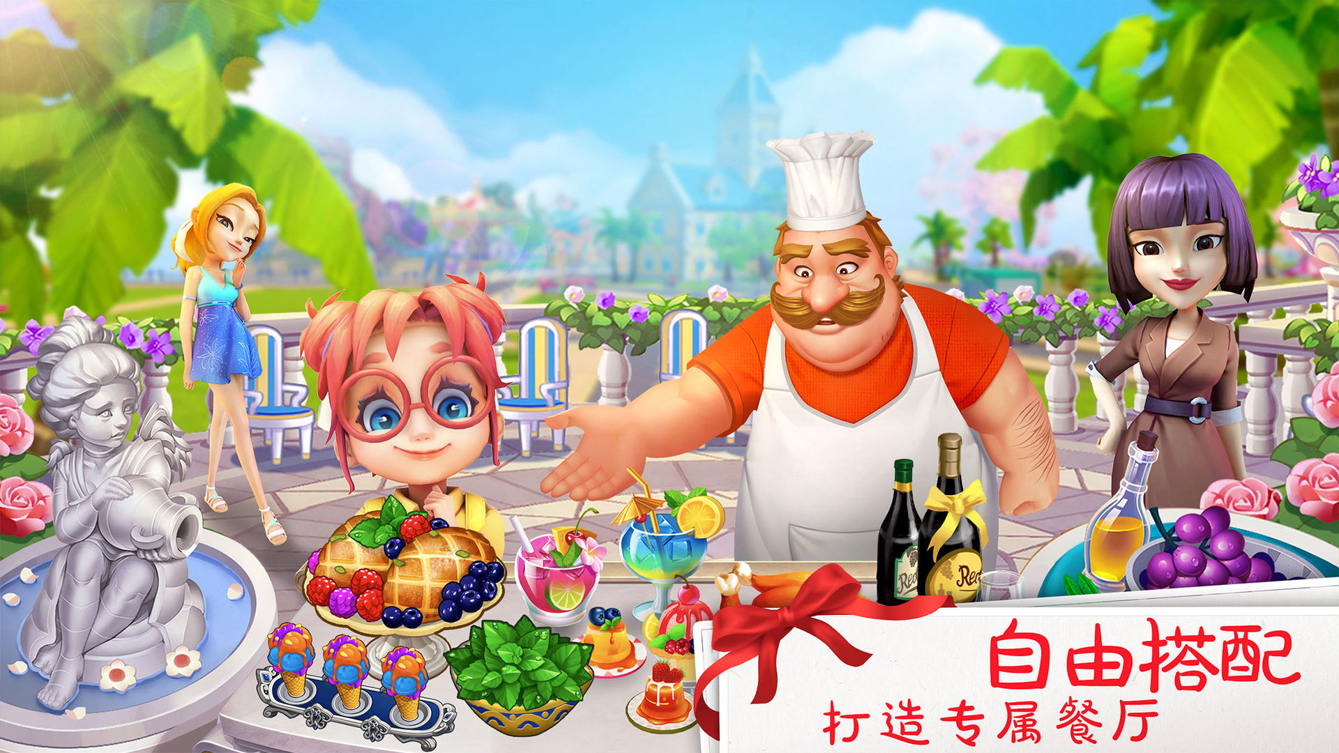 吉普角斗士2025 截图1