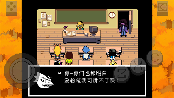 三角符文(Deltarune) 截图5