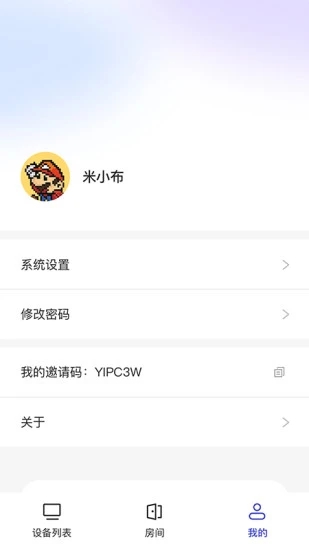 幻影米布app 截图4