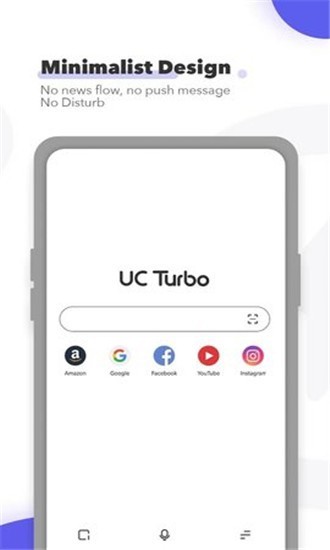 UC Turbo 截图3