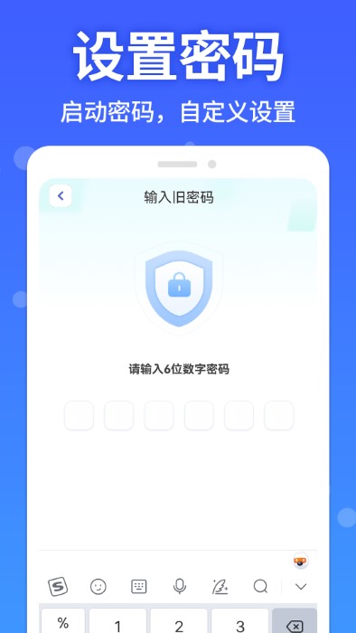 软件隐藏大师软件 截图2