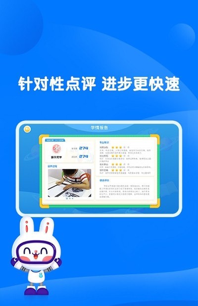 萌兔动漫 截图2