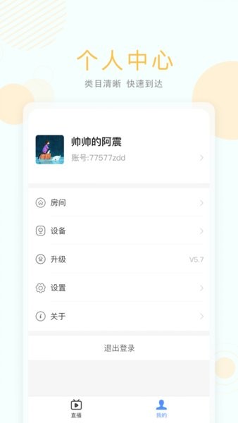 无极摄像机 1