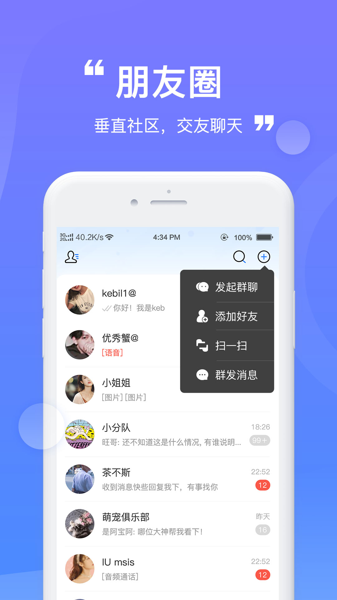 财登学堂 截图3