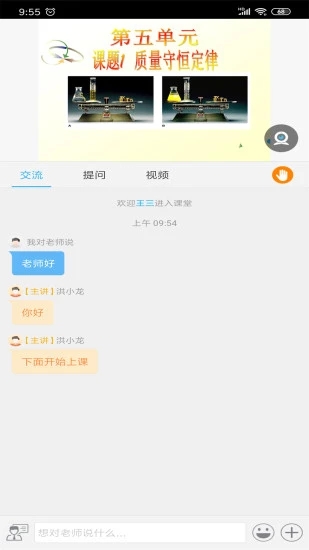 无限宝app 截图1