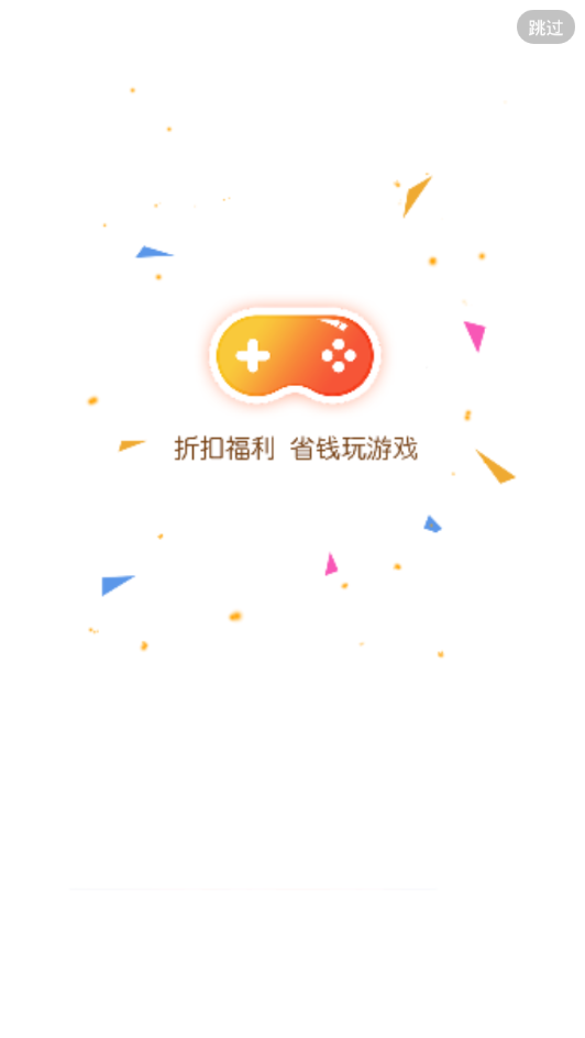 天象手游app 截图3