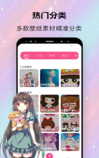 鞋下小屋 截图1