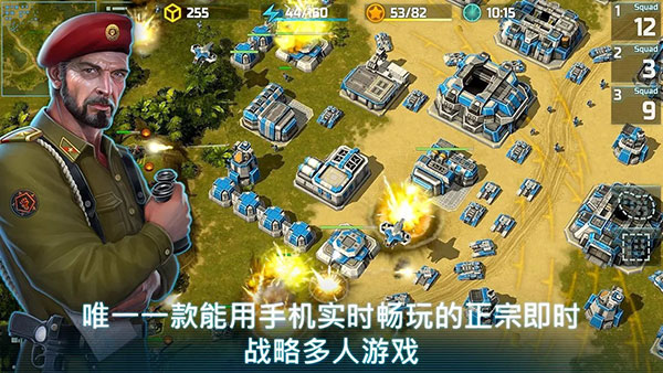 战争艺术3全球冲突最新版 截图1