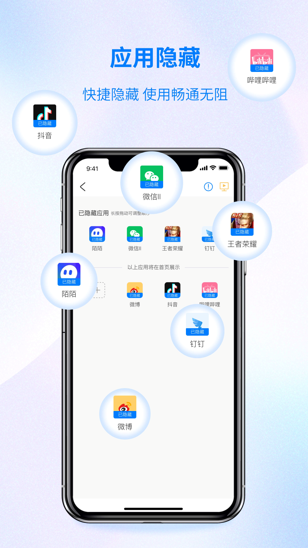 司空app 截图2