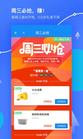 我查查手机软件下载最新版 截图4