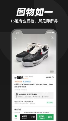 95分 截图3