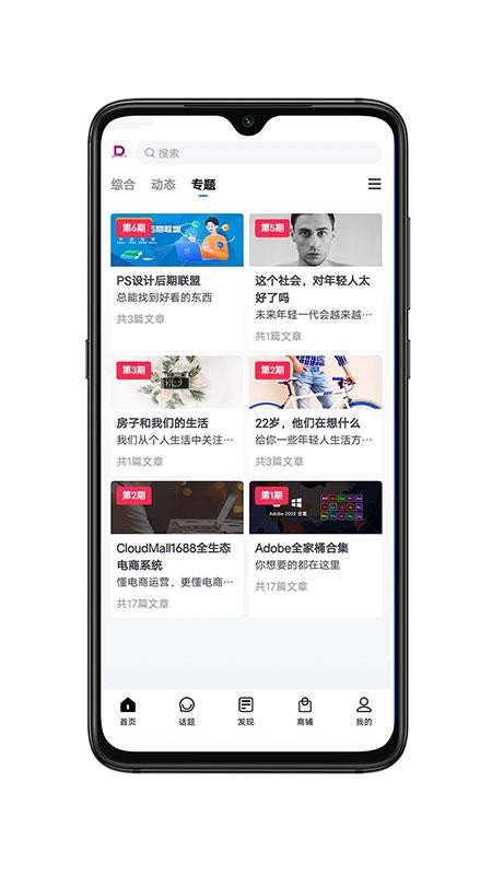 DZH知识库 截图2