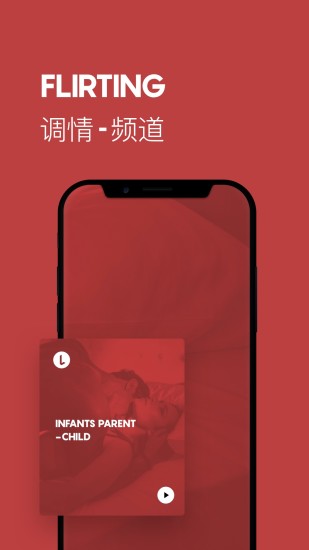 LavaRadio音乐电台app 截图4