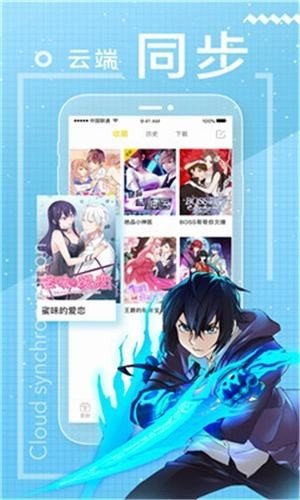 一念漫画app 1