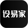 设易家  1.9.2