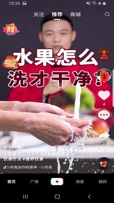 紫薇医学短视频