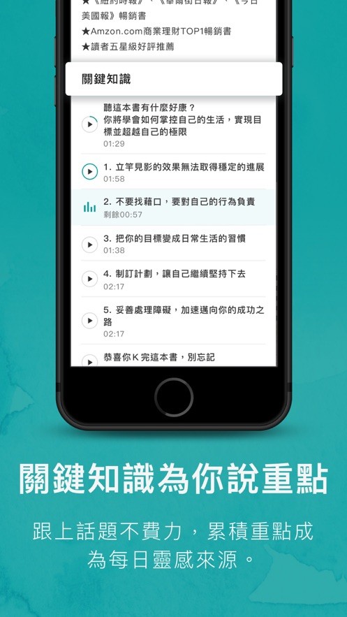 KK书 截图1