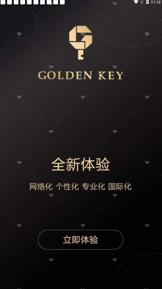 金钥匙app国际版