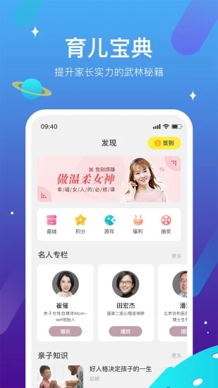 西瓜皮儿童手表app 截图4