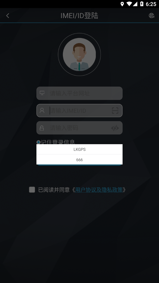 LKGPS2 截图4