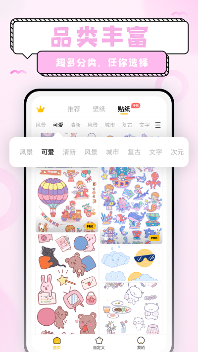 超萌鸭app v1.4.9 安卓版 截图3