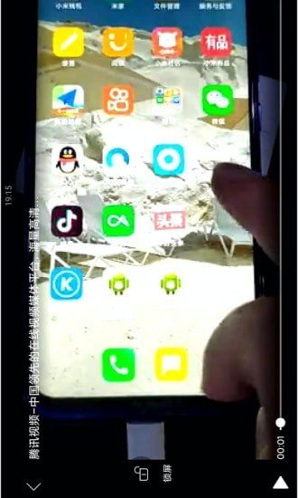 米兰思诺编辑器 截图4