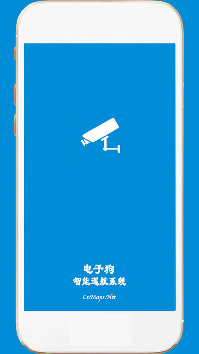 gps电子狗 截图1