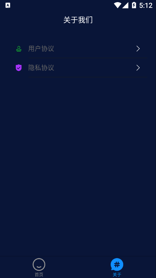 魔方相册(简相册管家app) 截图4