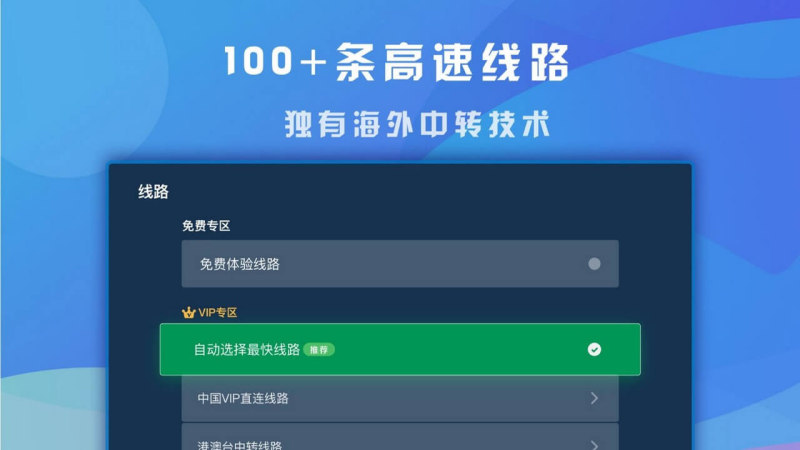 快帆app 截图3