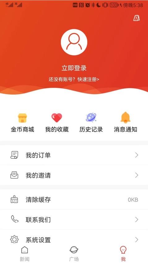 e览浉河APP 截图4