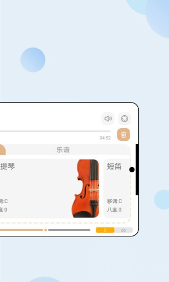 自乐班软件 截图2