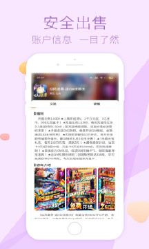 趣玩游戏app