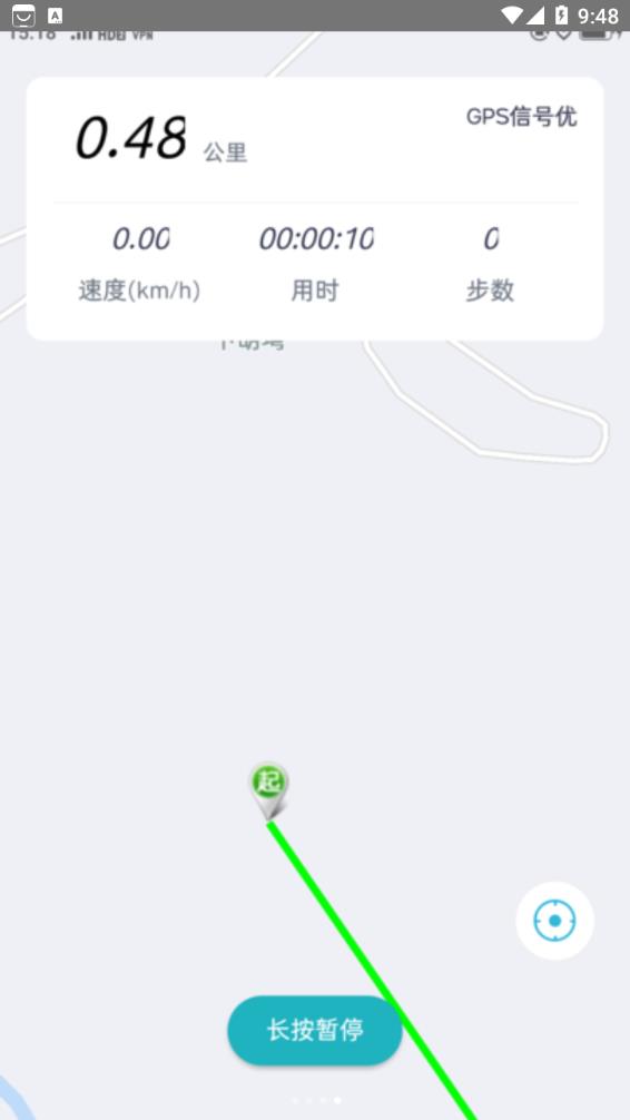 爱赢体育app 截图4