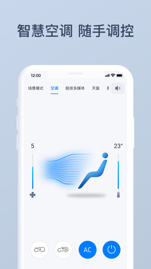 网中网app