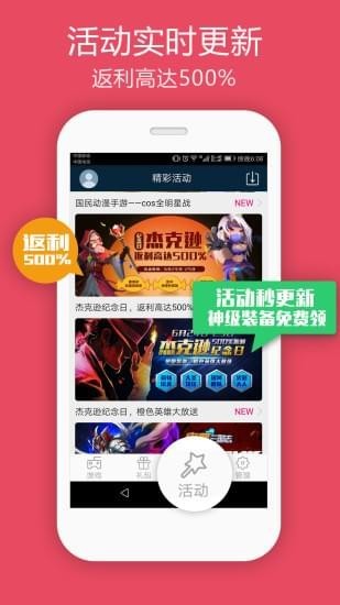 三象游戏app