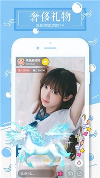 仙人掌app 截图2