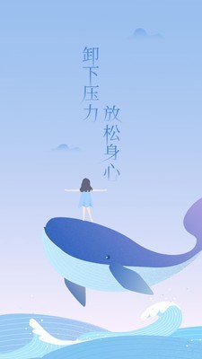 心潮 截图1