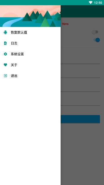 淘助手自动抢购app 截图2