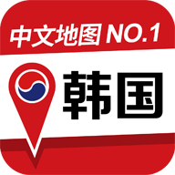 韩游网地图 3.0.1  3.1.1