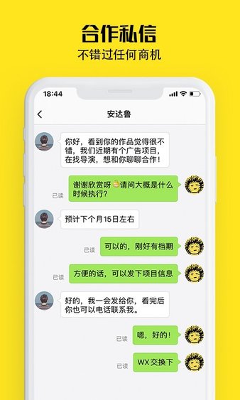 牛片网手机版 截图1