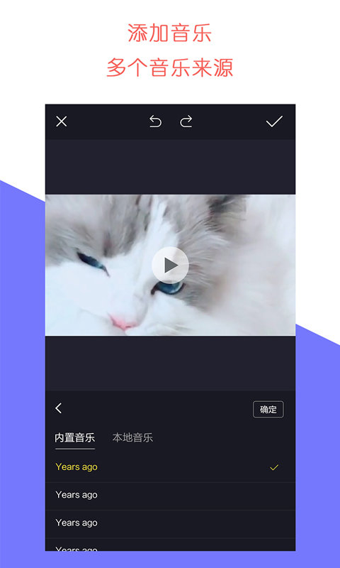 牛播剪辑 截图3