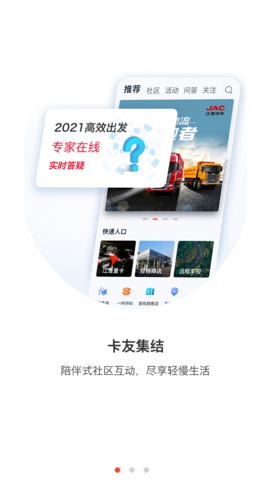 卡嘉汽车资讯app手机版 v1.0.1 截图3