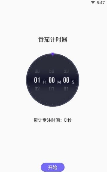 打卡有奖福利app 1