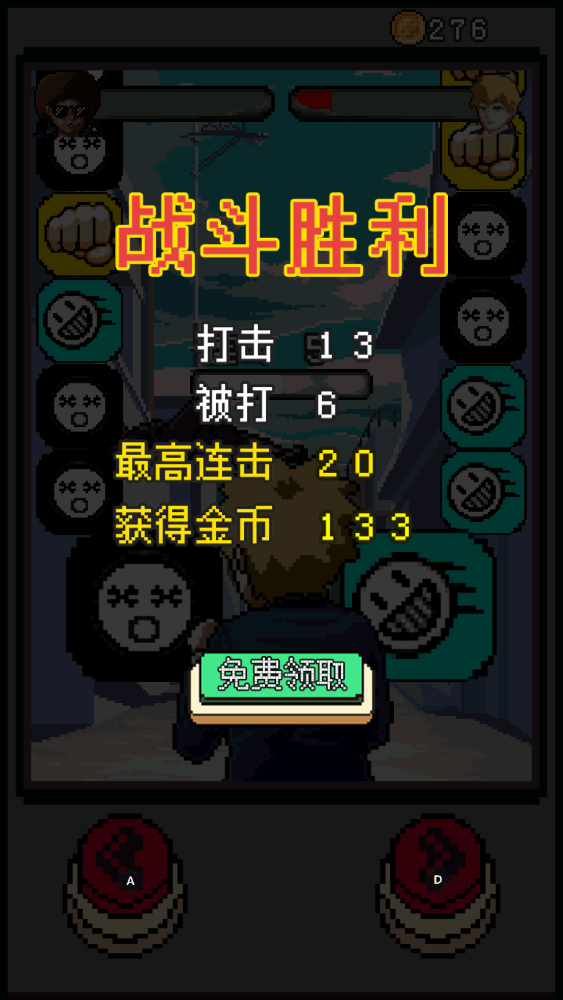 秘密夜武士刀 截图4