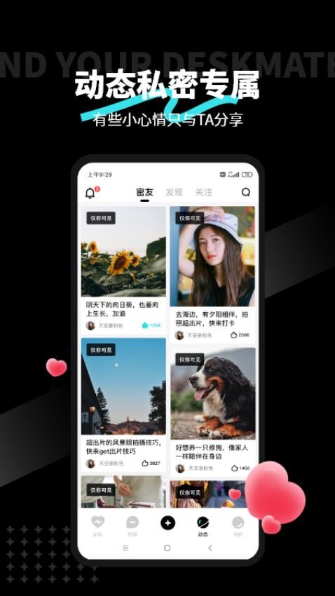 Zmate 截图1