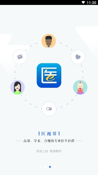 全国两法知识竞赛 截图2