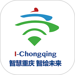 IChongqing爱重庆