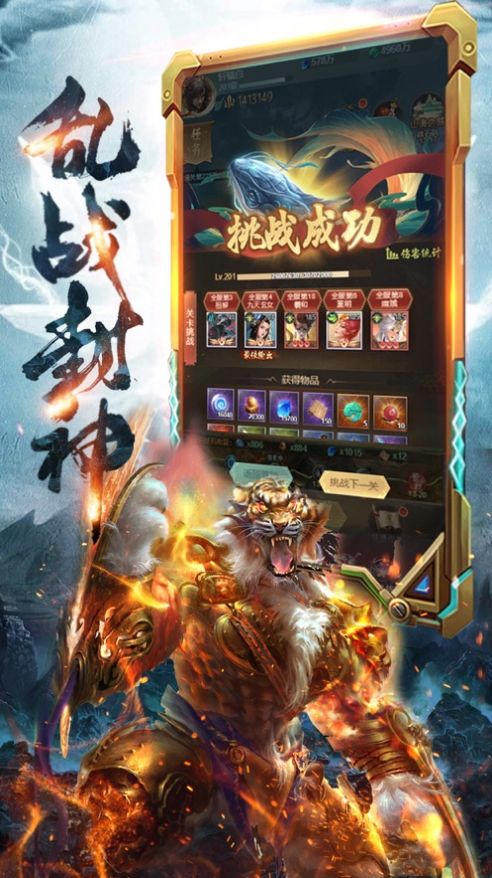 山海武道行 截图4